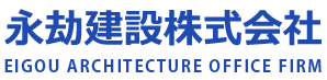 永劫建設株式会社